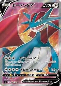 Carte Pokémon Salamence V #108 — Infinity Zone