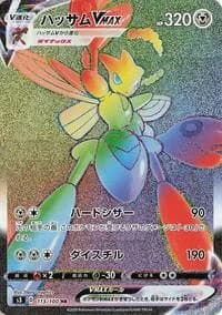 Carte Pokémon Scizor VMAX #113 — Infinity Zone