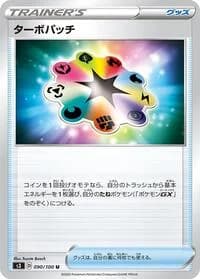 Carte Pokémon Turbo Patch #090 — Infinity Zone