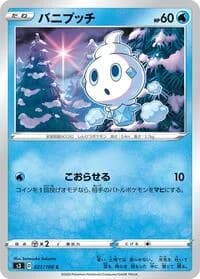 Carte Pokémon Vanillite #021 — Infinity Zone