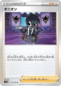 Carte Pokémon Allister #071 — Legendary Heartbeat