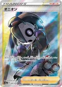 Carte Pokémon Allister #084 — Legendary Heartbeat