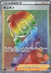 Carte Pokémon Allister #090 — Legendary Heartbeat