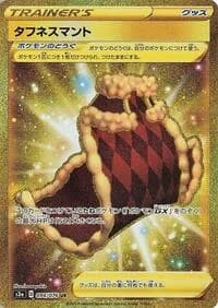 Carte Pokémon Cape of Toughness #094 — Legendary Heartbeat