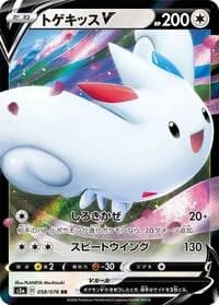 Carte Pokémon Togekiss #058 — Legendary Heartbeat