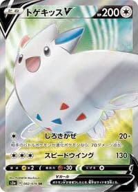 Carte Pokémon Togekiss #082 — Legendary Heartbeat