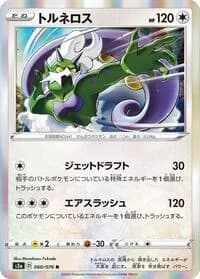 Carte Pokémon Tornadus #060 — Legendary Heartbeat