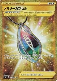 Carte Pokémon Memory Capsule #121 — Amazing Volt Tackle