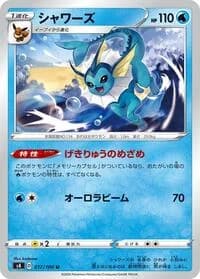 Carte Pokémon Vaporeon #017 — Amazing Volt Tackle