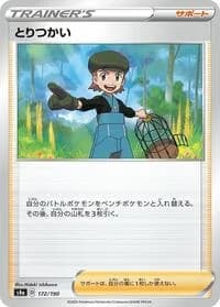 Carte Pokémon Bird Keeper #172 — Shiny Star V