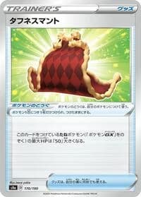 Carte Pokémon Cape of Toughness #170 — Shiny Star V