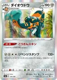 Carte Pokémon Copperajah #134 — Shiny Star V