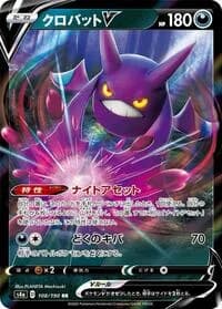 Carte Pokémon Crobat V #108 — Shiny Star V