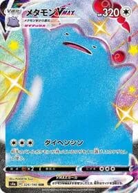 Carte Pokémon Ditto VMAX #324 — Shiny Star V