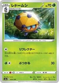 Carte Pokémon Dottler #012 — Shiny Star V