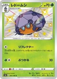 Carte Pokémon Dottler #207 — Shiny Star V