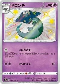 Carte Pokémon Drakloak #260 — Shiny Star V