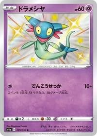 Carte Pokémon Dreepy #259 — Shiny Star V