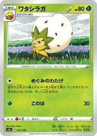 Carte Pokémon Eldegoss #015 — Shiny Star V