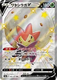Carte Pokémon Eldegoss V #306 — Shiny Star V