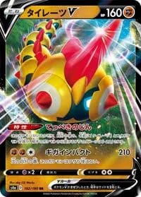 Carte Pokémon Falinks V #102 — Shiny Star V