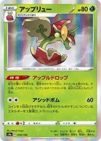 Carte Pokémon Flapple #018 — Shiny Star V