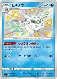 Carte Pokémon Frosmoth #233 — Shiny Star V