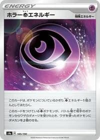 Carte Pokémon Horror P Energy #185 — Shiny Star V