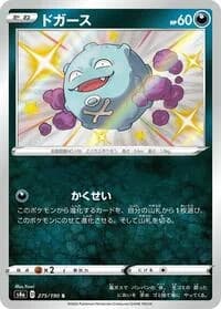 Carte Pokémon Koffing #275 — Shiny Star V