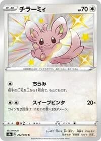 Carte Pokémon Minccino #292 — Shiny Star V