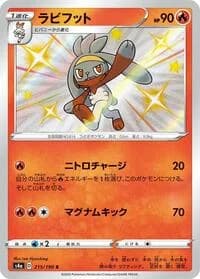 Carte Pokémon Raboot #215 — Shiny Star V