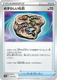 Carte Pokémon Rare Fossil #165 — Shiny Star V
