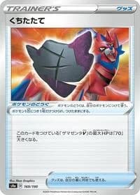 Carte Pokémon Rusted Shield #169 — Shiny Star V