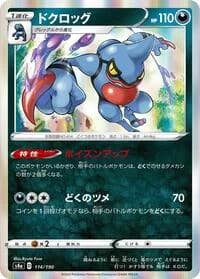 Carte Pokémon Toxicroak #114 — Shiny Star V