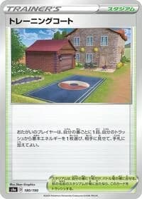 Carte Pokémon Training Court #180 — Shiny Star V