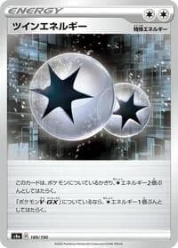Carte Pokémon Twin Energy #189 — Shiny Star V