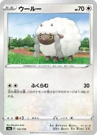 Carte Pokémon Wooloo #152 — Shiny Star V
