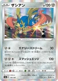 Carte Pokémon Zacian #136 — Shiny Star V