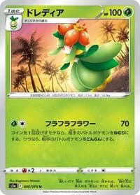 Carte Pokémon Lilligant #006 — Peerless Fighters