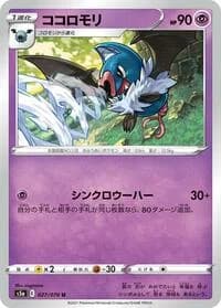 Carte Pokémon Swoobat #027 — Peerless Fighters