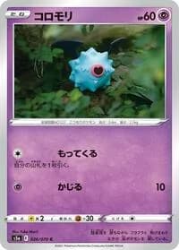 Carte Pokémon Woobat #026 — Peerless Fighters