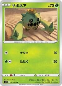 Carte Pokémon Cacnea #001 — Single Strike Master