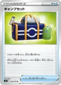 Carte Pokémon Camping Gear #063 — Single Strike Master