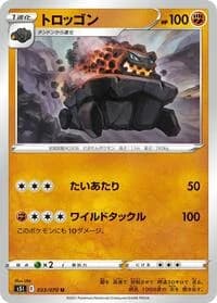 Carte Pokémon Carkol #033 — Single Strike Master