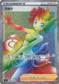 Carte Pokémon Phoebe #087 — Single Strike Master