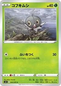 Carte Pokémon Scatterbug #004 — Single Strike Master