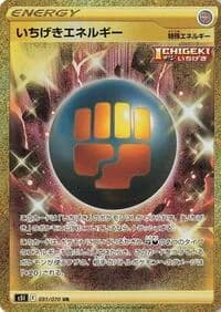 Carte Pokémon Single Strike Energy #091 — Single Strike Master