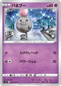 Carte Pokémon Spoink #022 — Single Strike Master