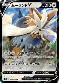 Carte Pokémon Stoutland V #059 — Single Strike Master