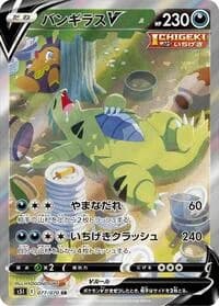Carte Pokémon Tyranitar V #077 — Single Strike Master